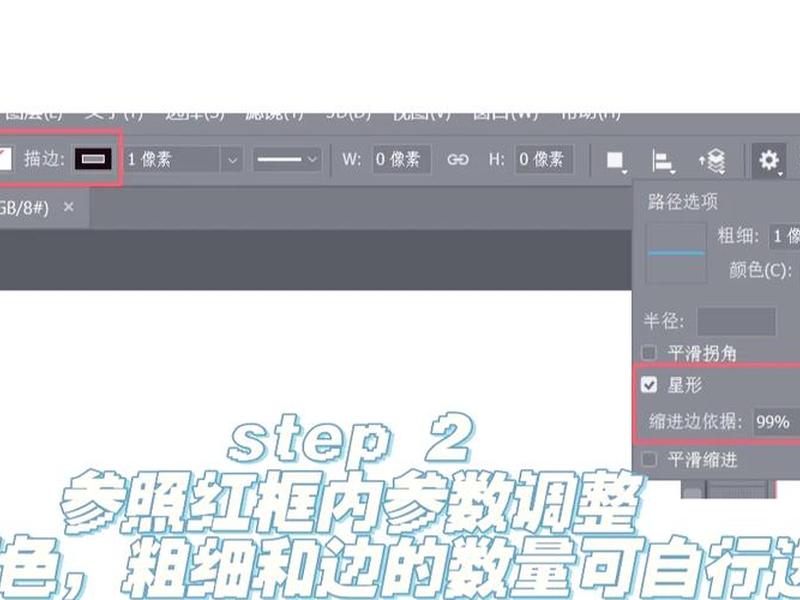 ps建参考线,ps新建参考线 ps建参考线,ps新建参考线