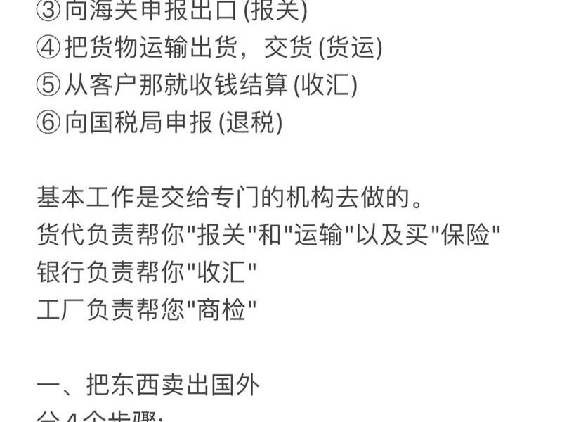 soho外贸怎么做;soho外贸怎么做? soho外贸怎么做;soho外贸怎么做?