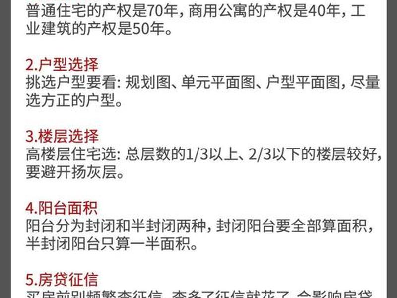 房屋中介怎么开展业务;房屋中介怎么开展业务的 房屋中介怎么开展业务;房屋中介怎么开展业务的