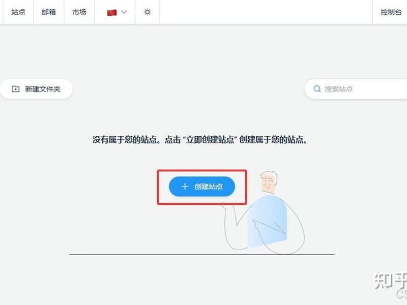 搭建个人主页(搭建个人主页的软件) 搭建个人主页(搭建个人主页的软件)
