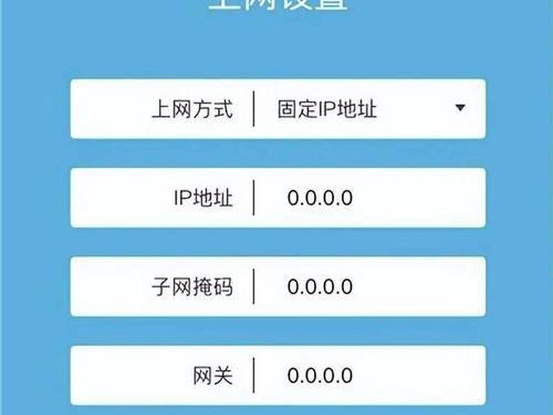 家用路由器怎么设置最好用,家用路由器怎么设置最好用呢 家用路由器怎么设置最好用,家用路由器怎么设置最好用呢