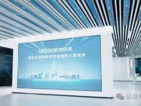 ucloud 优刻得（ucloud优刻得）