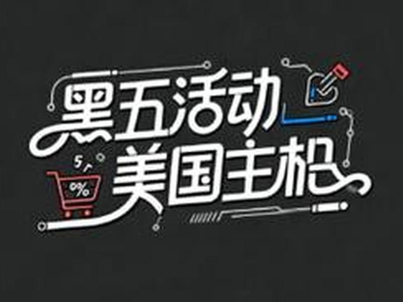 bluehost优惠码(bluehost优惠码 2025) bluehost优惠码(bluehost优惠码 2025)