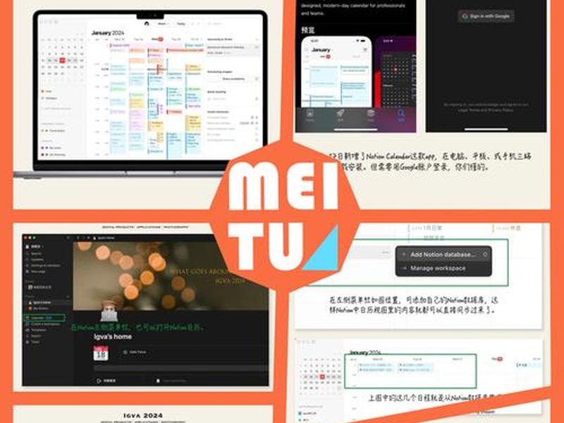 notion,notion翻译 notion,notion翻译