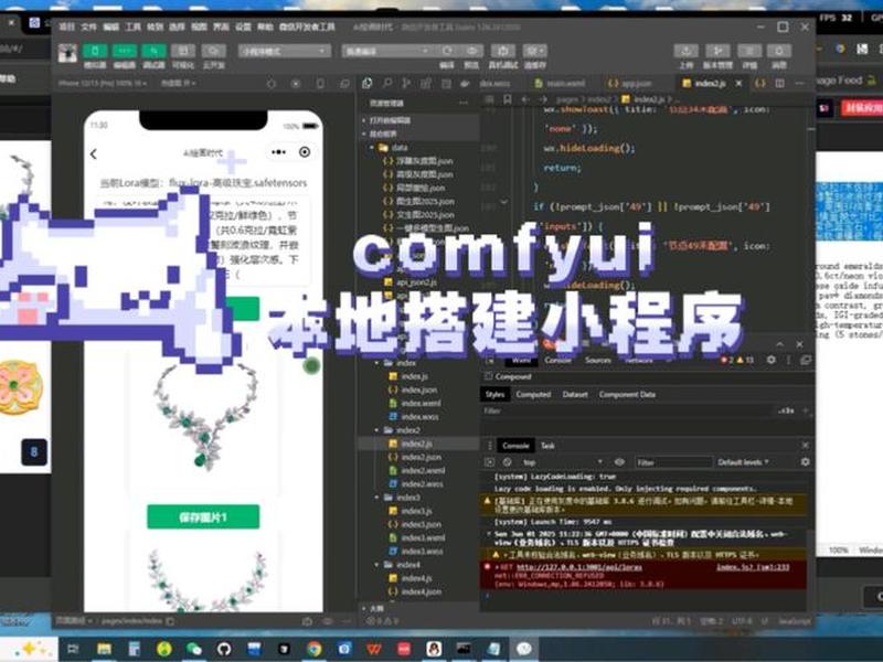 ComfyUI本地搭建教程 comfyui本地搭建教程 ComfyUI本地搭建教程 comfyui本地搭建教程