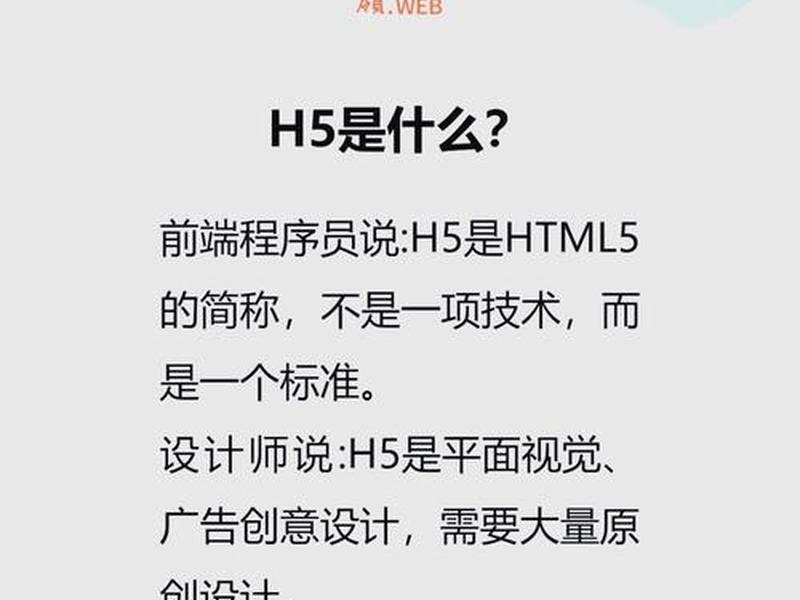 h5网站部署教程 h5网站部署教程怎么做