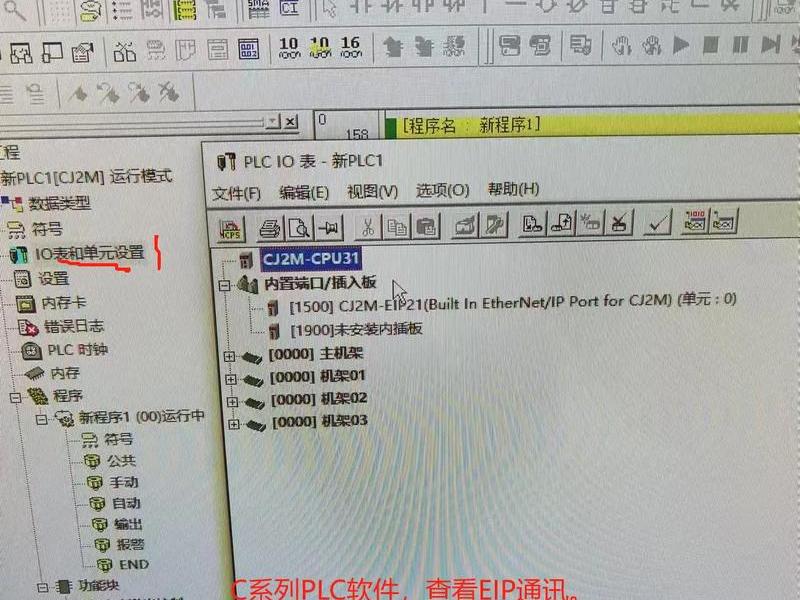 eppor在plc面板上是什么意思 - plc eprom eppor在plc面板上是什么意思 - plc eprom