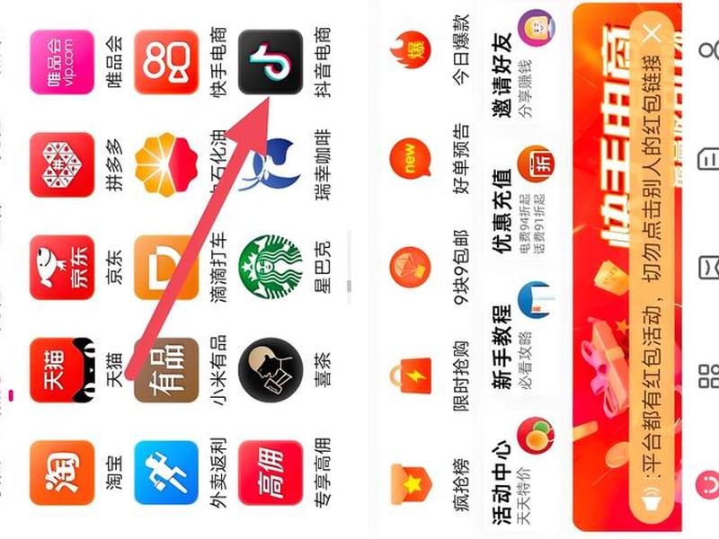 极速购物商城 - 极速购物商城app 极速购物商城 - 极速购物商城app