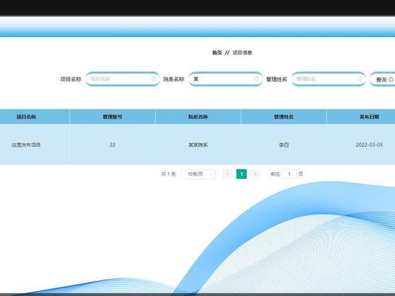 jsp项目源代码；jsp项目开发案例 源码