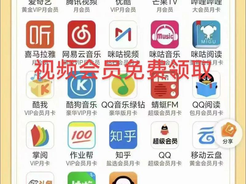 搭建视频vip网站 搭建视频vip网站是什么 搭建视频vip网站 搭建视频vip网站是什么