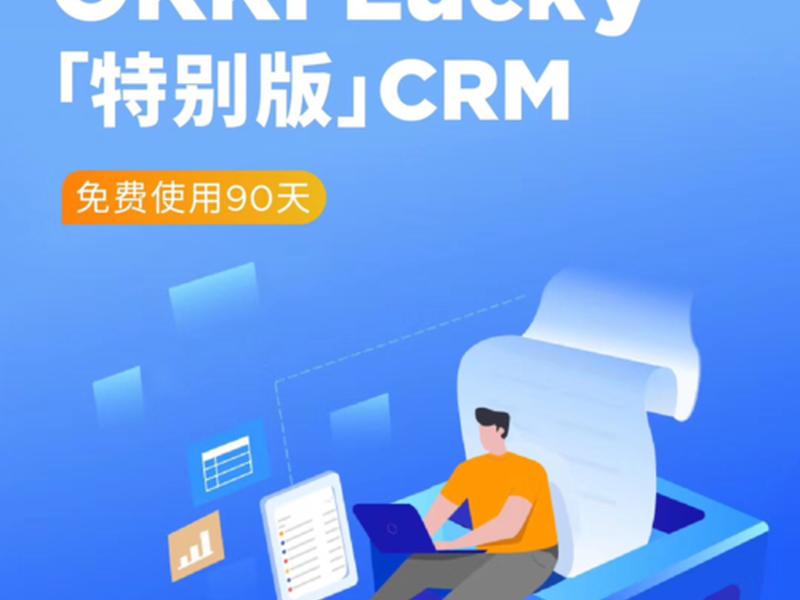 okki网页版(okki网页版费用) okki网页版(okki网页版费用)