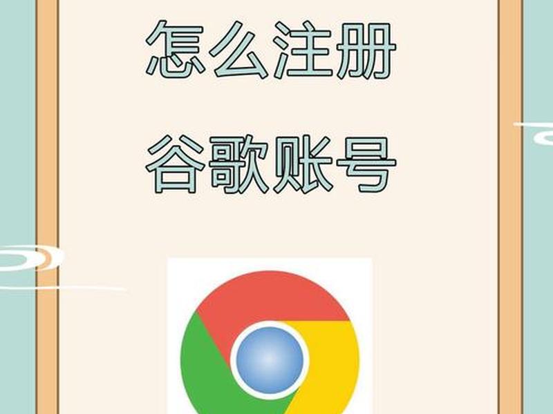谷歌怎么建网站,谷歌怎么建网站账号 谷歌怎么建网站,谷歌怎么建网站账号