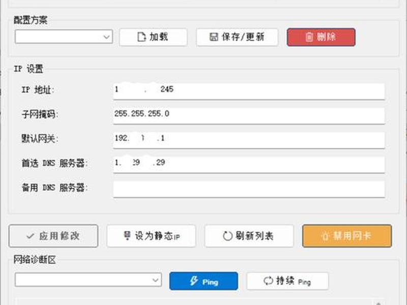 cms网站设置访问ip段 cmsv6ip地址 cms网站设置访问ip段 cmsv6ip地址