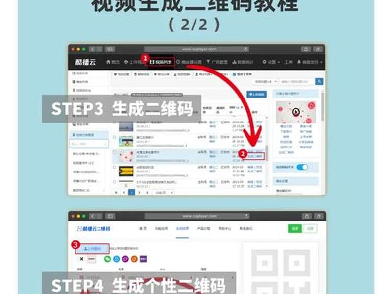 b站分享码怎么用 - b站分享码怎么用啊