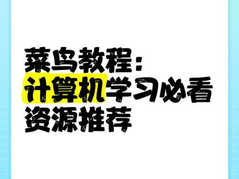wp菜鸟建站教程、菜鸟教程wpf wp菜鸟建站教程、菜鸟教程wpf