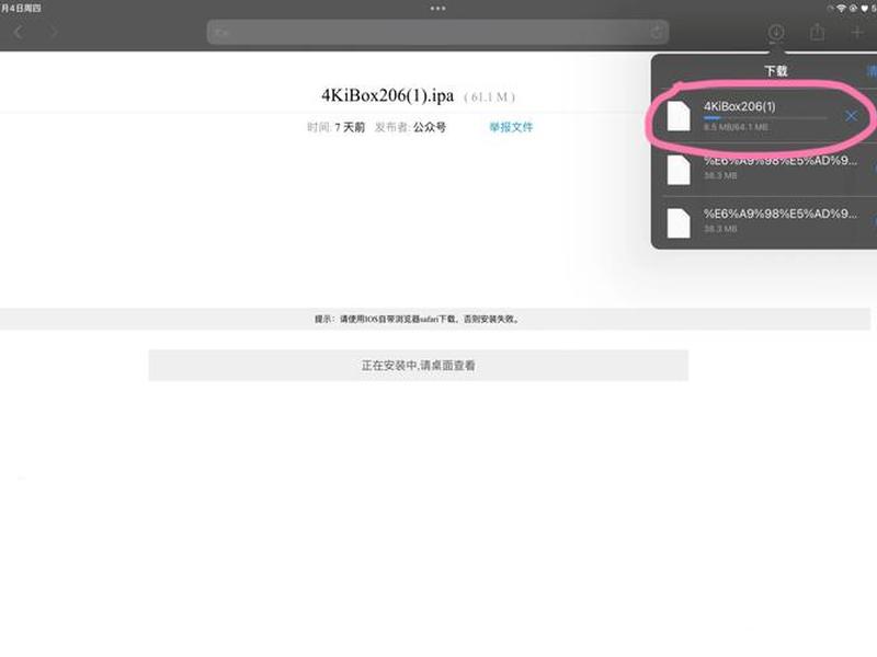 axurerp9安装不了 - axurerpmac版怎么安装不了 axurerp9安装不了 - axurerpmac版怎么安装不了