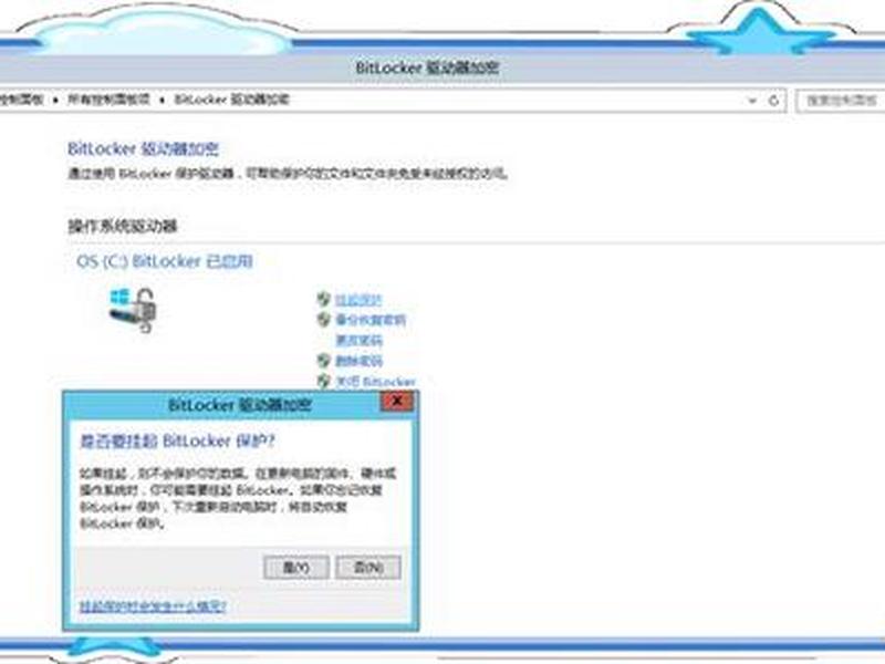 win2012磁盘管理;win2012 磁盘管理 win2012磁盘管理;win2012 磁盘管理