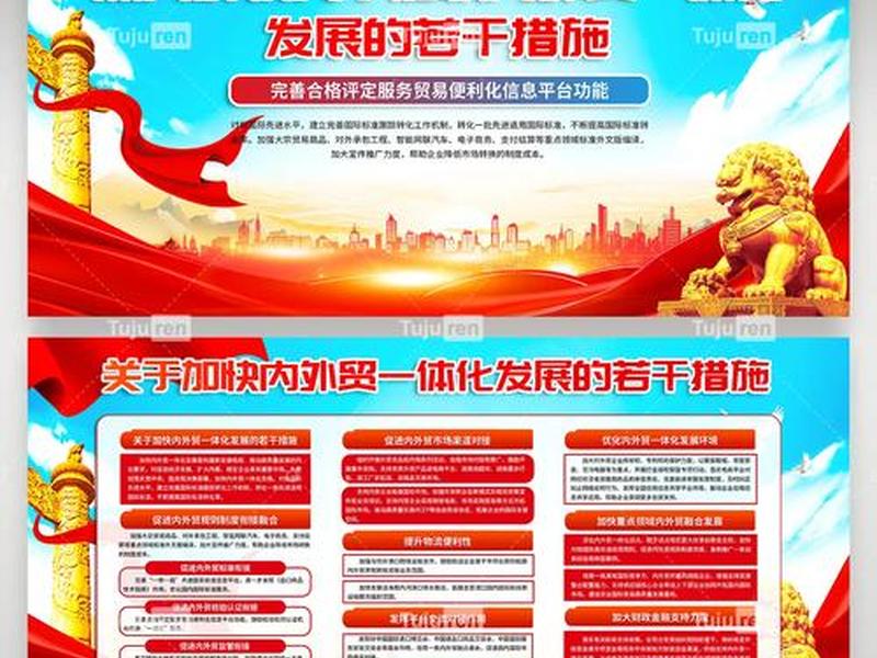 吉林外贸发展举措 吉林外贸发展举措有哪些 吉林外贸发展举措 吉林外贸发展举措有哪些