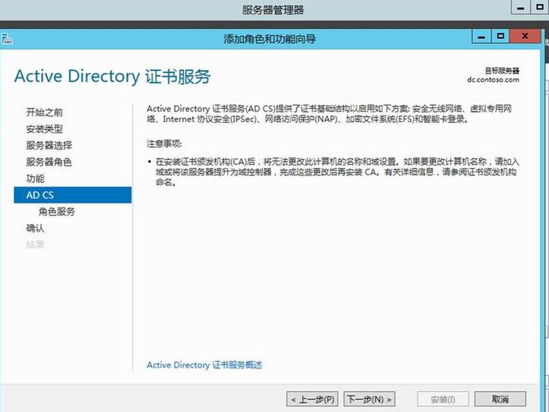 server2016安装教程、windows server 2016安装教程视频 server2016安装教程、windows server 2016安装教程视频