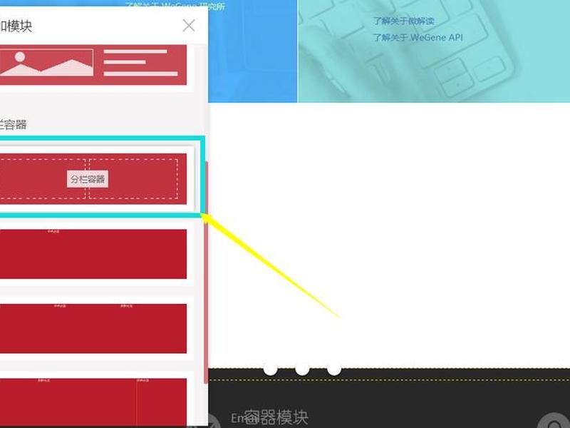 建站宝盒搜索框怎么插入,建站宝盒软件 建站宝盒搜索框怎么插入,建站宝盒软件