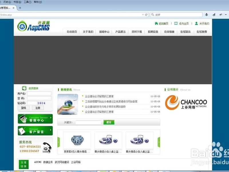 aspcms评论标签怎么添加,aspcms教程 aspcms评论标签怎么添加,aspcms教程