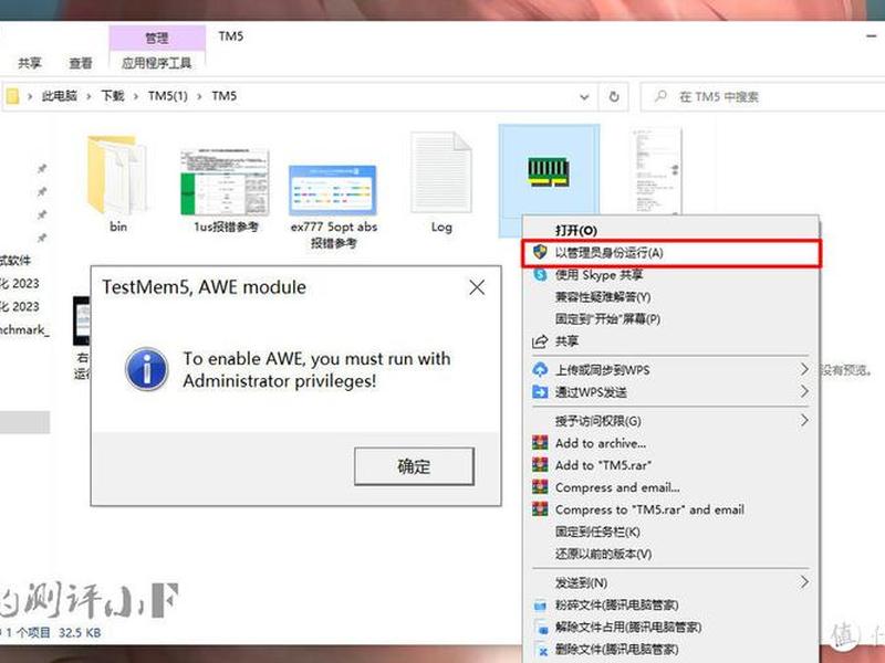 tm5详细使用教程(tm5怎么用) tm5详细使用教程(tm5怎么用)