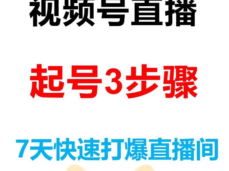 抖音建站直播教程图片下载 - 抖音建站直播教程图片下载安装 抖音建站直播教程图片下载 - 抖音建站直播教程图片下载安装