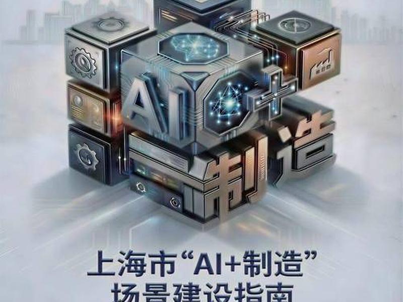 创意制造平台、创意制造平台有哪些 创意制造平台、创意制造平台有哪些
