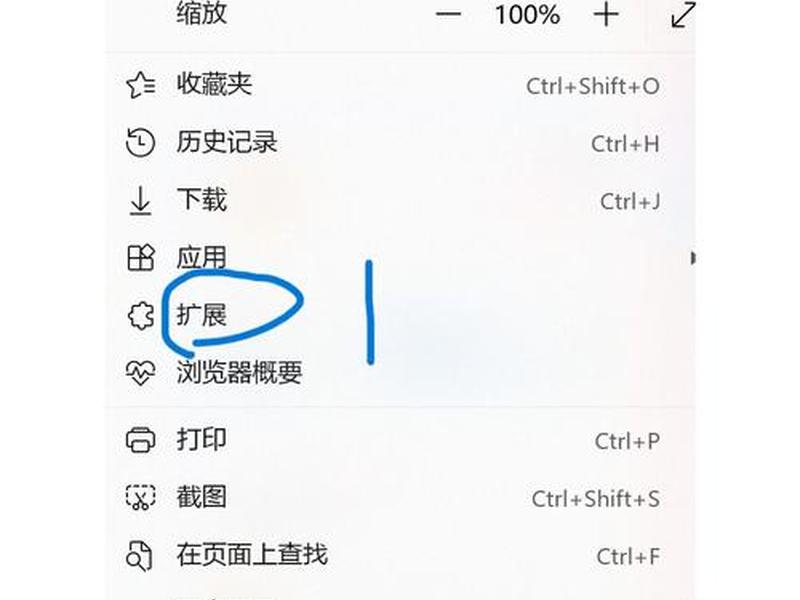 bcc安装步骤详解;bcc插件如何安装 bcc安装步骤详解;bcc插件如何安装