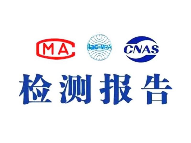 环保节能检测检测内容有哪些 - 环保节能检测检测内容有哪些呢 环保节能检测检测内容有哪些 - 环保节能检测检测内容有哪些呢
