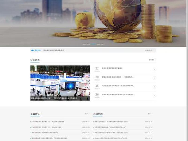 承德网站建设技术外包 - 承德网站建设技术外包公司 承德网站建设技术外包 - 承德网站建设技术外包公司