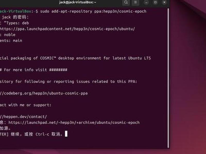 ubuntu服务器安装视频,ubuntu20.04服务器安装教程 ubuntu服务器安装视频,ubuntu20.04服务器安装教程
