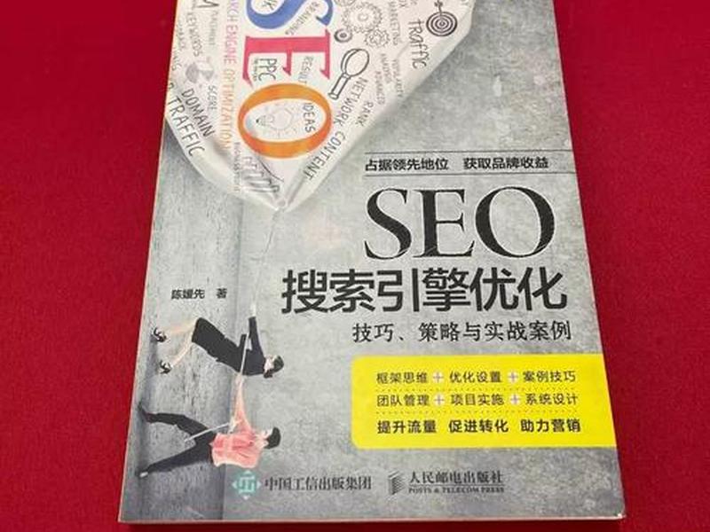 seo搜索引擎优化,seo搜索引擎优化 培训 seo搜索引擎优化,seo搜索引擎优化 培训