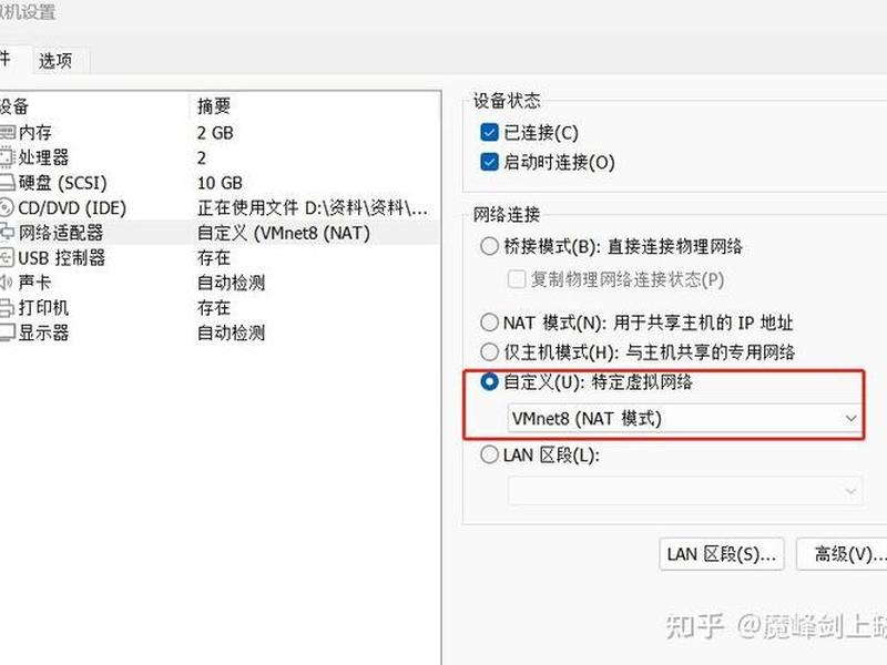 centos7.6如何安装驱动、centos7如何安装各种驱动 centos7.6如何安装驱动、centos7如何安装各种驱动