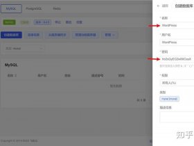 wordpress主题安装教程、wordpress主题如何安装