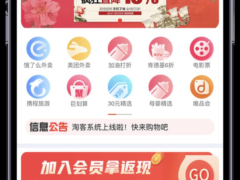 2021淘宝客怎么做 - 淘宝客现在怎么做 2021淘宝客怎么做 - 淘宝客现在怎么做