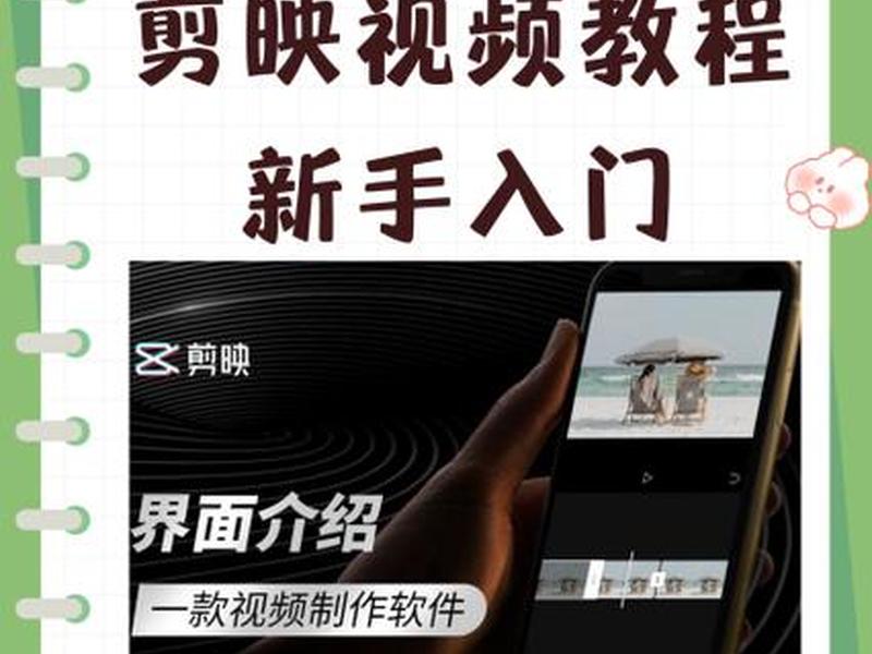discuz视频教程 discuz使用教程
