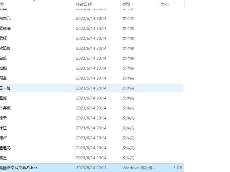 建立站点文件夹，建立站点文件夹的命令