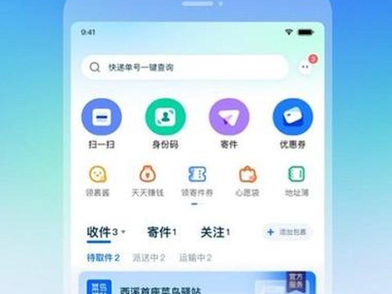 菜鸟app制作,菜鸟应用app制作教程 菜鸟app制作,菜鸟应用app制作教程