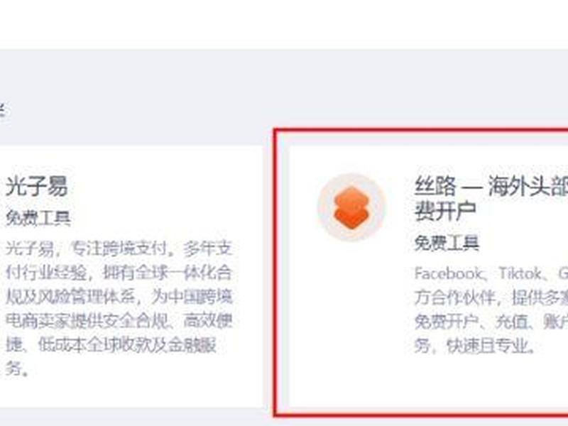 shoplazza店匠登录；shoplazza店匠待遇