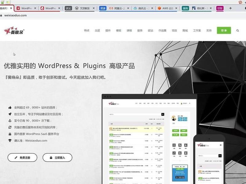 wordpress建站主题怎么选 wordpress建站流程 主题 wordpress建站主题怎么选 wordpress建站流程 主题