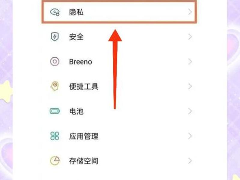 oppo专用otg使用教程 - otg使用教程oppo oppo专用otg使用教程 - otg使用教程oppo