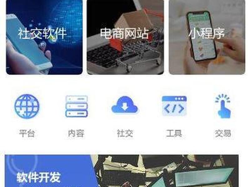 建立公示类凡科建站教程 - 凡科建站创建微网站教程 建立公示类凡科建站教程 - 凡科建站创建微网站教程