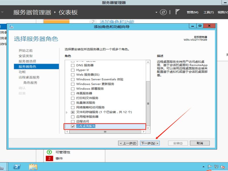 2012服务器建站教程视频 2012服务器怎么搭建网站 2012服务器建站教程视频 2012服务器怎么搭建网站