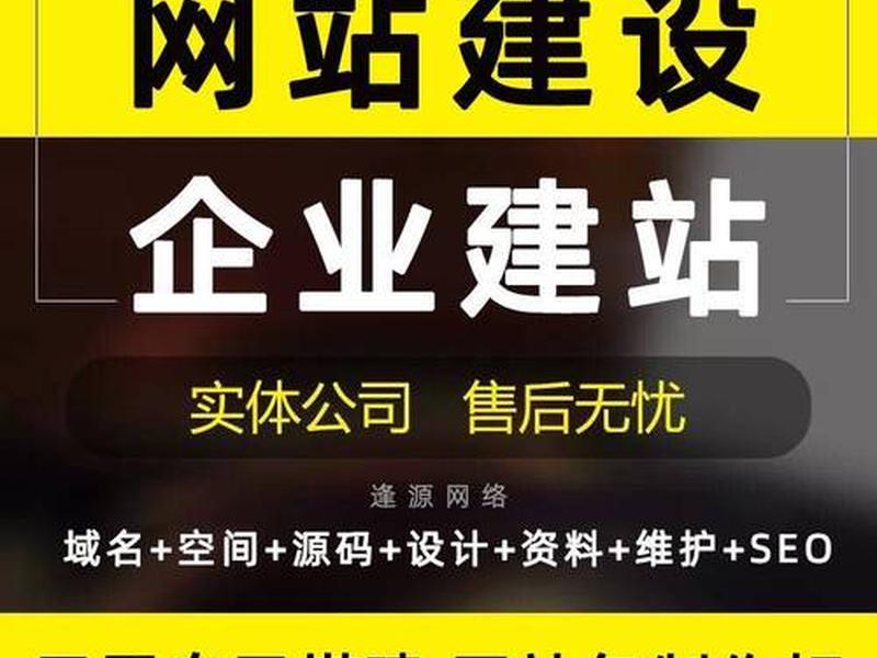 建站搭建软件 - 建站搭建软件是什么 建站搭建软件 - 建站搭建软件是什么