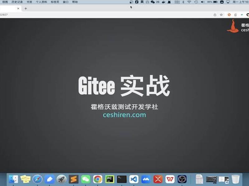 gitee部署网站 gitee部署网站崩了 gitee部署网站 gitee部署网站崩了