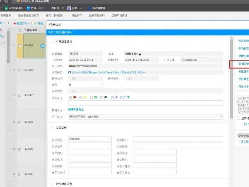 miyo建站平台教程 mip建站