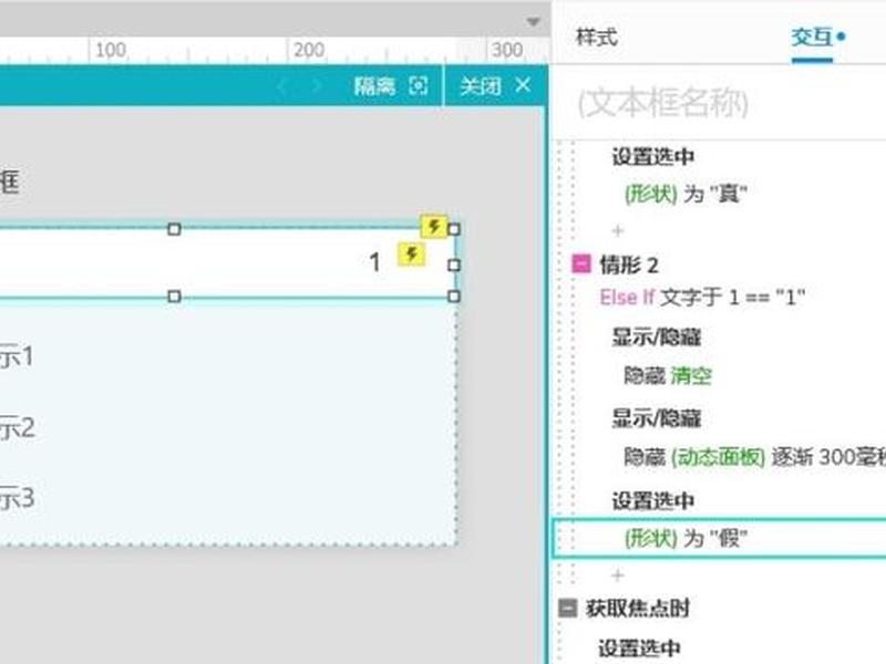 axurerp9官网下载教程（axure rp9官网）
