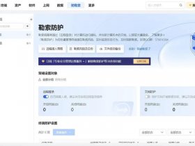 安云管理系统手机版 - 安云管理系统登录