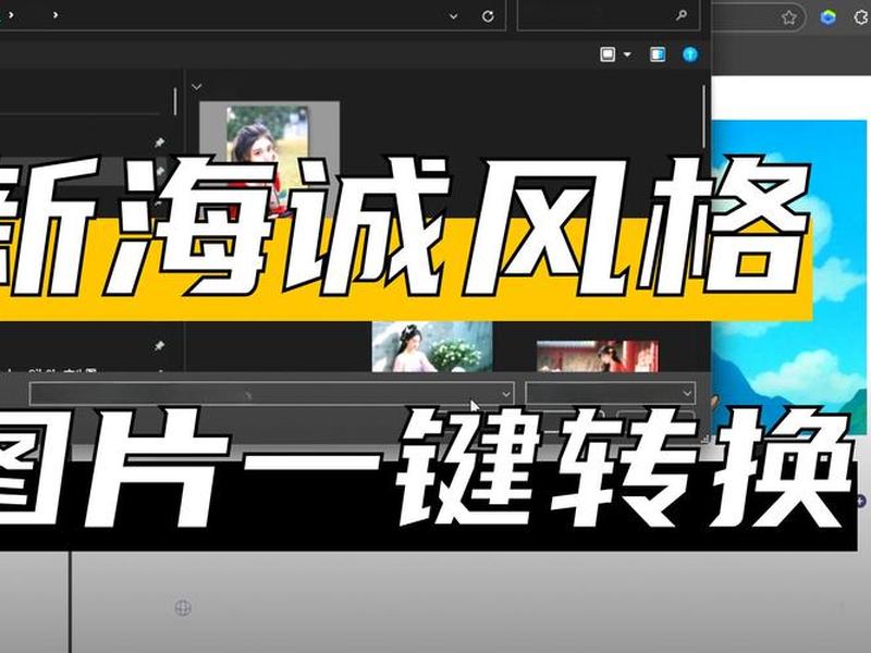 ai浏览器插件怎么安装 - ai浏览器插件怎么安装不了 ai浏览器插件怎么安装 - ai浏览器插件怎么安装不了